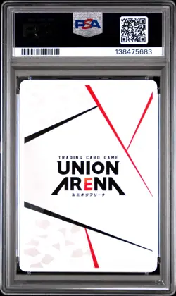 2025 UNION ARENA BT/TLR JAPANESE #AP09 ACTION POINT PSA 10 - Image 2