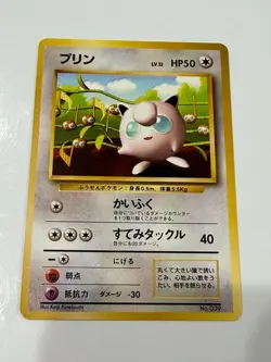 Old Back How to play Pudding Quickly Learn Bonus Promo Rare Pokemon Card Game - Image 1