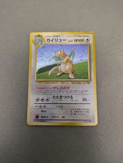 Dragonite _“GB” Bonus Card 1st Generation 199 Japanese Pokemon Promo Card #28 - Image 1