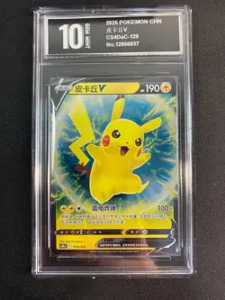Pokemon TCG S-Chinese Card Start Deck 100 Pikachu V CS4DaC 129/414 Pyxis 10 - Image 1