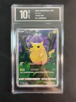 2025 Pokemon TCG Chinese pikachu CSDC 001/024 Holo Card Pyxis 10 - Image 1