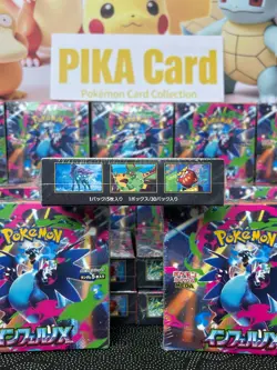 New Pokemon TCG Card Game Japanese Inferno X Booster Box M2 w/shrink 1 box - Image 5