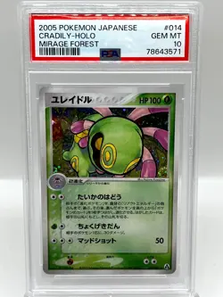 Cradily 014/086 Mirage Forest Holo Rare Japanese Pokemon Card PSA 10 GEM MINT - Image 1