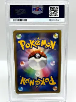 Cradily 014/086 Mirage Forest Holo Rare Japanese Pokemon Card PSA 10 GEM MINT - Image 2