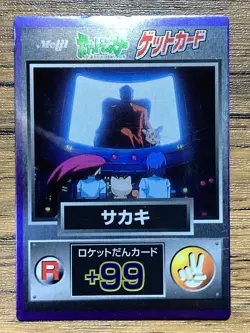 Pokemon Meiji Get Card Giovanni Pocket Monsters 1997 Japan - Image 1