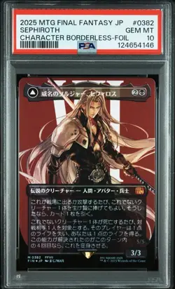 Psa10 Sephiroth Fabled Soldier Foil Borderless - Image 1