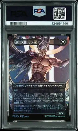 Psa10 Sephiroth Fabled Soldier Foil Borderless - Image 2