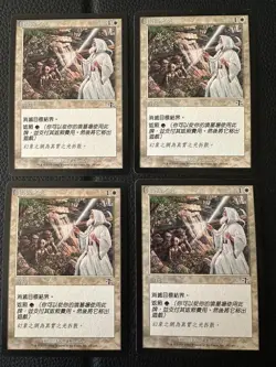MTG 4x Ray of Revelation x4 LP Judgment Magic Playset CHINESE - Image 1
