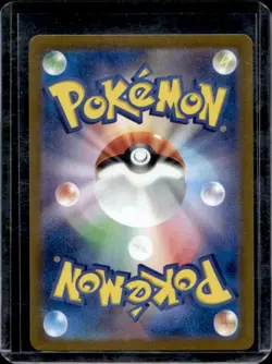 2024 Pokemon Paradise Dragona JP Latios Art Rare #070/064 - Image 2