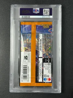 PSA 10 2015 POKEMON JAPANESE XY EMERALD BREAK FOIL PACK 1ST EDITION GEM 3759 - Image 2