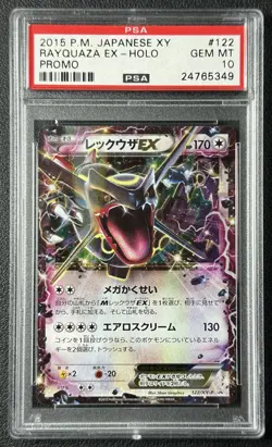 RAYQUAZA EX HOLO PSA 10 2015 POKEMON JAPANESE XY #122 PROMO 349 - Image 1