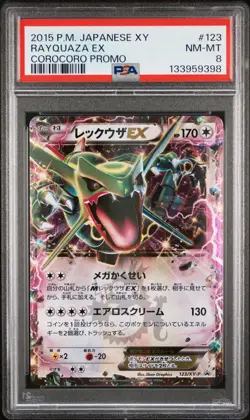 2015 POKEMON JPN XY PROMO COROCORO #123 RAYQUAZA EX PSA 8 - Image 1