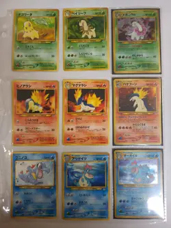 Pokemon TCG Complete NM Japanese Promo Premium File 1 Neo Genesis Set - Image 1