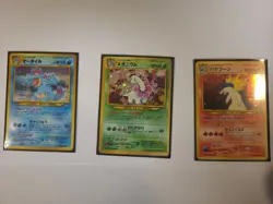 Pokemon TCG Complete NM Japanese Promo Premium File 1 Neo Genesis Set - Image 2