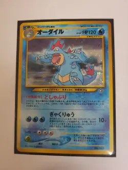 Pokemon TCG Complete NM Japanese Promo Premium File 1 Neo Genesis Set - Image 3
