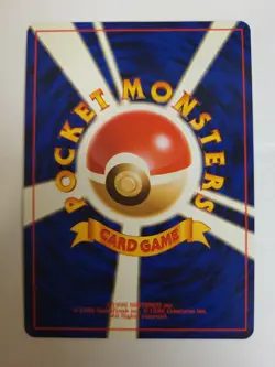 Pokemon TCG Complete NM Japanese Promo Premium File 1 Neo Genesis Set - Image 4