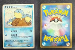 SPHEAL DPBP#421 DP2 SECRET OF THE LAKES JAPANESE POKEMON CARD TCG LP NON HOLO - Image 1