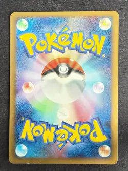 SPHEAL DPBP#421 DP2 SECRET OF THE LAKES JAPANESE POKEMON CARD TCG LP NON HOLO - Image 3