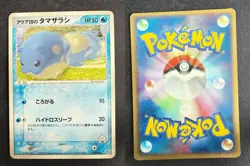 TEAM AQUA'S SPHEAL 008/033 AQUA HALF DECK 1 JAPANESE POKEMON CARD TCG LP 2003 - Image 1