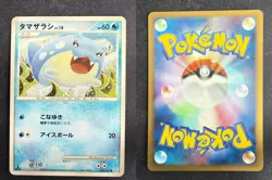 SPHEAL 016/090 PT2 BONDS END OF TIME JAPANESE POKEMON CARD TCG LP 2008 - Image 1
