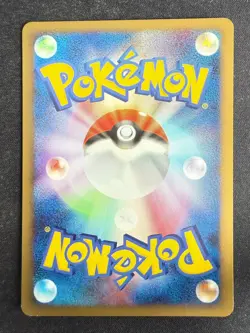 SPHEAL 016/090 PT2 BONDS END OF TIME JAPANESE POKEMON CARD TCG LP 2008 - Image 3