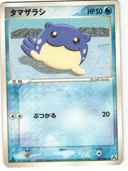 Spheal Common Pokemon TCG Mirage Forest 027/086 - Image 1