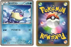 Spheal Common Pokemon TCG Wild Blaze 019/080 (XY2) MP - Image 3