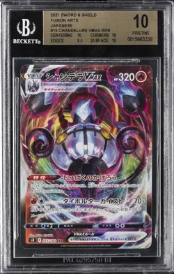 2021 POKEMON JPN SWORD & SHIELD FUSION ARTS #015 FULL ART/CHANDELURE VMAX BGS 10 - Image 1