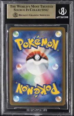 2021 POKEMON JPN SWORD & SHIELD FUSION ARTS #015 FULL ART/CHANDELURE VMAX BGS 10 - Image 2