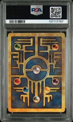 2000 POKEMON GAME MOVIE POKEMON 2000 MOVIE ANCIENT MEW PSA 4 - Image 2