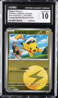 2025 POKEMON GEM PACK VOL.1 ENERGY SYMBOL REVERSE HOLO CAPTAIN PIKACHU CGC 10 - Image 1
