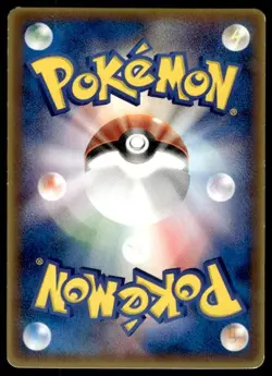 Sea's Manaphy 150/PCG-P Glossy Promo Shogakukan Pokemon Japanese ~ MP - Image 2