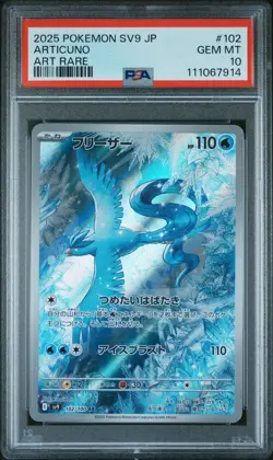 2025 POKEMON JAPANESE SV9-BATTLE PARTNERS ART RARE #102 ARTICUNO PSA 10 - Image 1