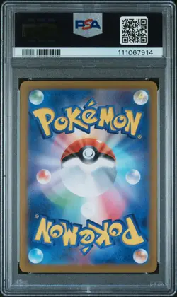2025 POKEMON JAPANESE SV9-BATTLE PARTNERS ART RARE #102 ARTICUNO PSA 10 - Image 2