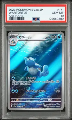 2023 POKEMON JAPANESE SV2A-POKEMON 151 ART RARE #171 WARTORTLE PSA 10 - Image 1