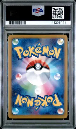 2025 POKEMON JAPANESE M2A-MEGA DREAM EX ART RARE #203 TOGEKISS PSA 9 - Image 2