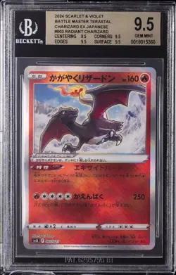 2024 POKEMON JAPANESE SVJL-BATTLE MASTER DECK #003 RADIANT CHARIZARD BGS 9.5 - Image 1
