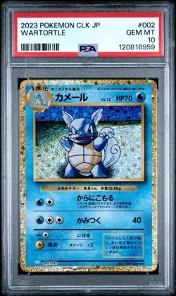 2023 POKEMON JPN CLK-TCG CLASSIC BLASTOISE & SUICUNE ex DECK WARTORTLE PSA 10 - Image 1