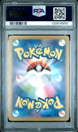 2023 POKEMON JPN CLK-TCG CLASSIC BLASTOISE & SUICUNE ex DECK WARTORTLE PSA 10 - Image 2