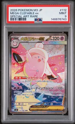 2026 POKEMON JPN M3-NULLIFYING ZERO SPECIAL ART RARE #112 MEGA CLEFABLE EX PSA 9 - Image 1