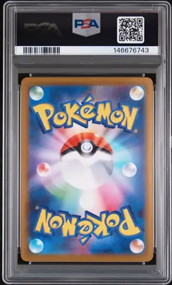 2026 POKEMON JPN M3-NULLIFYING ZERO SPECIAL ART RARE #112 MEGA CLEFABLE EX PSA 9 - Image 2