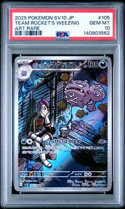 2025 POKEMON JPN SV10-GLORY OF TEAM ROCKET ART RARE TEAM ROCKET'S WEEZING PSA 10 - Image 1