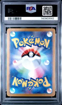 2025 POKEMON JPN SV10-GLORY OF TEAM ROCKET ART RARE TEAM ROCKET'S WEEZING PSA 10 - Image 2