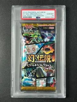PSA 10 2016 POKEMON FOIL PACK JAPANESE XY M&L DRM SHN COLLECTION 1ST EDITION 66 - Image 1