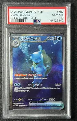 BLASTOISE EX PSA 10 2023 POKEMON SV2A 151 JP #202/165 SPECIAL ART RARE SAR 340 - Image 1