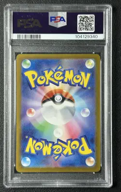 BLASTOISE EX PSA 10 2023 POKEMON SV2A 151 JP #202/165 SPECIAL ART RARE SAR 340 - Image 2
