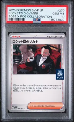 2025 POKEMON JPN BOSS COFFEE COLLAB PROMO #270 TEAM ROCKET'S GIOVANNI PSA 10 - Image 1