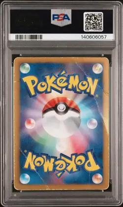 2013 POKEMON JAPANESE B&W EX BATTLE BOOST #095 FULL ART/ZEKROM PSA 1 - Image 2