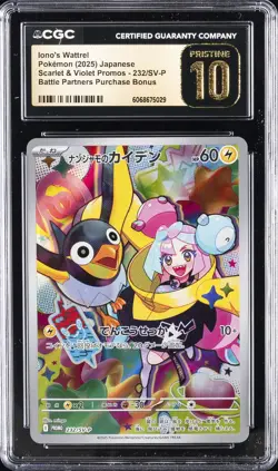 2025 POKEMON JPN SCARLET & VIOLET PROMOS #232 IONO'S WATTREL CGC 10 PRISITNE - Image 1