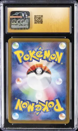 2025 POKEMON JPN SCARLET & VIOLET PROMOS #232 IONO'S WATTREL CGC 10 PRISITNE - Image 2
